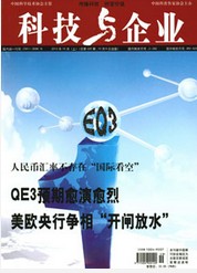 科技与企业