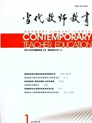 当代教师教育