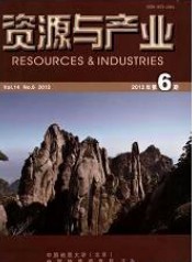 资源与产业