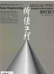 价值工程