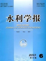水利学报杂志社投稿