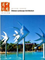 中国园林杂志社投稿