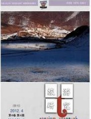 旅游研究