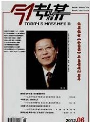 今传媒