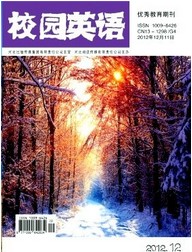  校园英语(教研版)