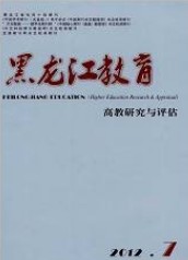 黑龙江教育