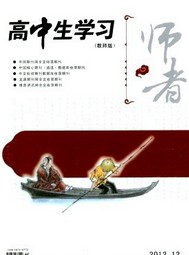  高中生学习(师者)