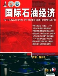 国际石油经济