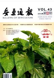 蚕桑通报杂志社投稿