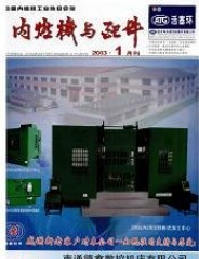 内燃机与配件