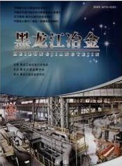 黑龙江冶金