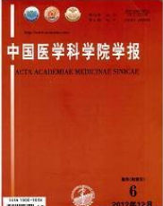 中国医学科学院学报