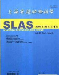 上海实验动物科学