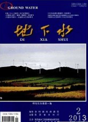 地下水