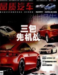 产品可靠性报告