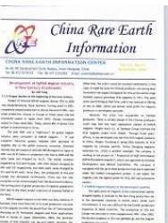  中国稀土信息·英文版