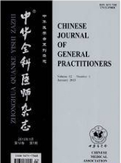 中华全科医师杂志