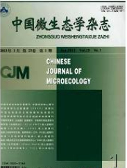 中国微生态学杂志