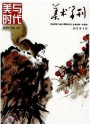美与时代