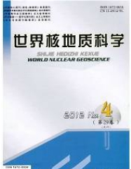 世界核地质科学