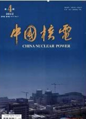 中国核电