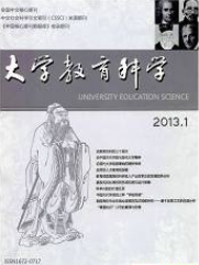 大学教育科学