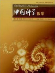  中国科学:数学