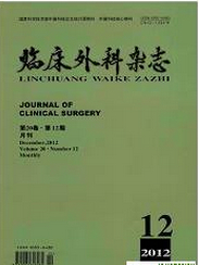 临床外科杂志