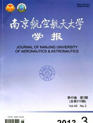 南京航空学院学报