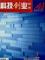 科技创业月刊
