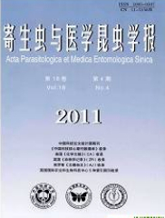 寄生虫与医学昆虫学报