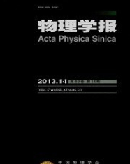 物理学报