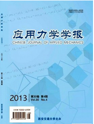应用力学学报