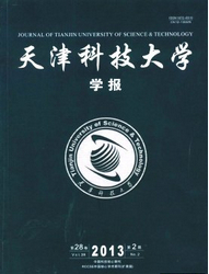 天津科技大学学报