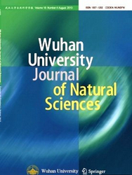 武汉大学自然科学学报(英文版)