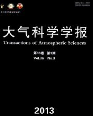 大气科学学报