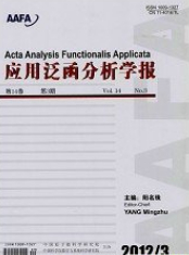 应用泛函分析学报