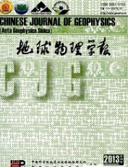地球物理学报