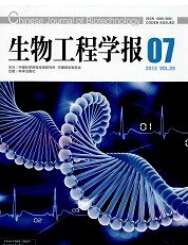 生物工程学报