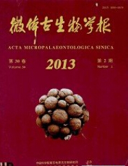 微体古生物学报
