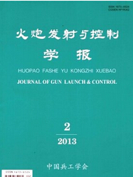 火炮发射与控制学报