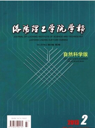 洛阳理工学院学报