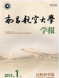 南昌航空工业学院学报