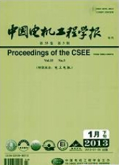 中国电机工程学报