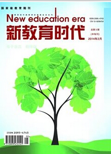 新教育时代