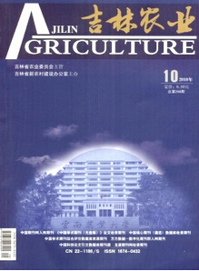 吉林农业