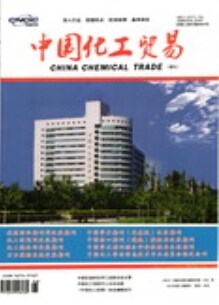 中国化工贸易