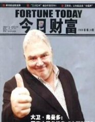 今日财富