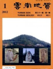 云南地质