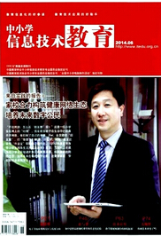 中小学信息技术教育